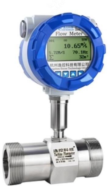 Electronic Flow Meter with Digital Display